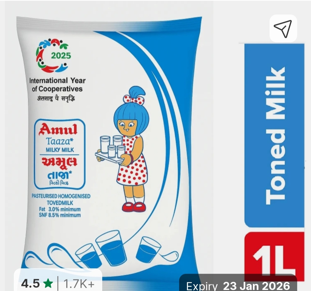 AMUL